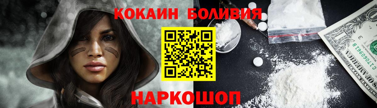 КОКАИН 98% Елабуга