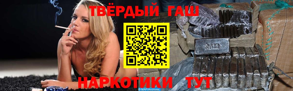 ГАШ 40% ТГК Елабуга