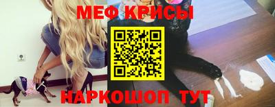 метамфетамин Кулебаки