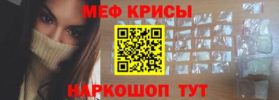 метамфетамин Кулебаки