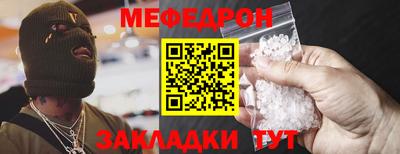марки nbome Кунгур