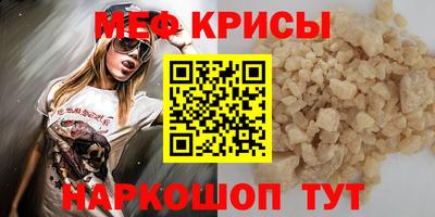 СК Кумертау
