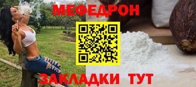 марки nbome Кунгур