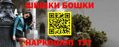 метамфетамин Кулебаки