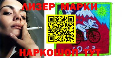 марки nbome Кунгур