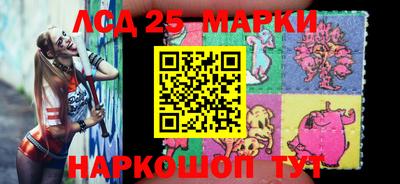 марки nbome Кунгур