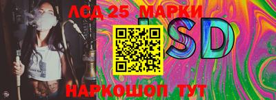марки nbome Кунгур