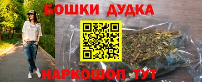метамфетамин Кулебаки