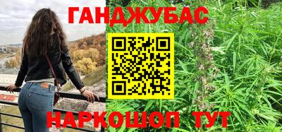 метамфетамин Кулебаки
