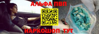 метамфетамин Кулебаки