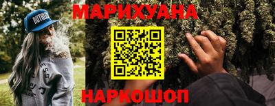 марки nbome Кунгур