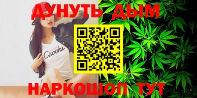 марки nbome Кунгур