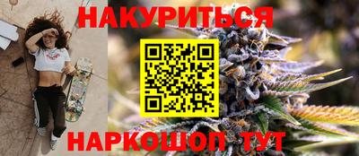 метамфетамин Кулебаки