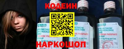 метамфетамин Кулебаки
