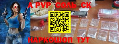 метамфетамин Кулебаки