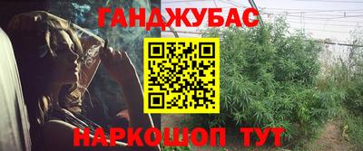 марки nbome Кунгур