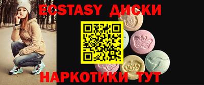 марки nbome Кунгур