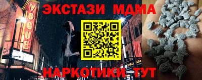 марки nbome Кунгур