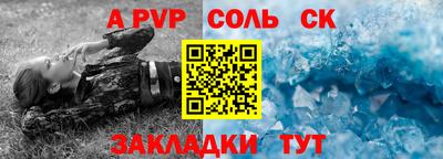 СК Кумертау