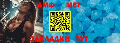 марки nbome Кунгур