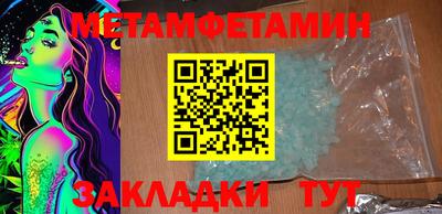 марки nbome Кунгур