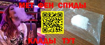 метамфетамин Кулебаки