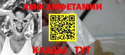 марки nbome Кунгур