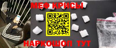 метамфетамин Кулебаки