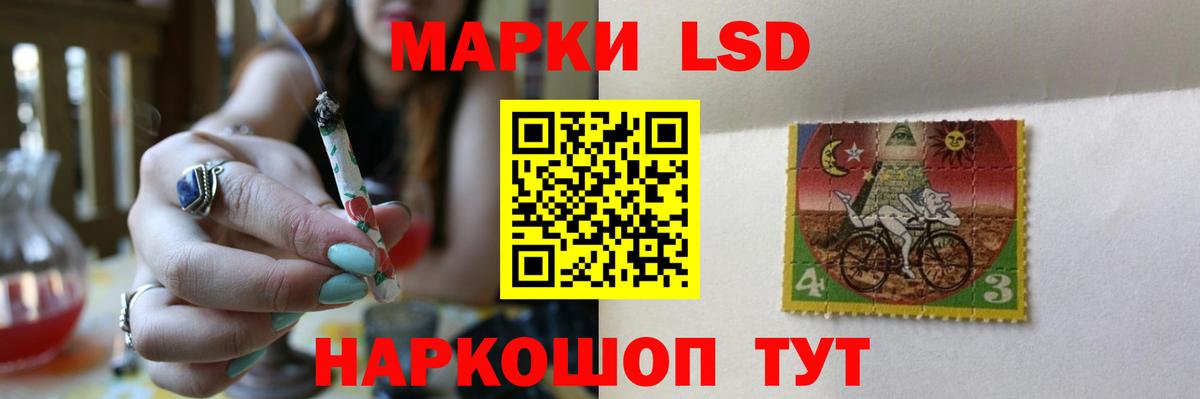 LSD-25 экстази кислота  Вход с VPN  Елабуга 