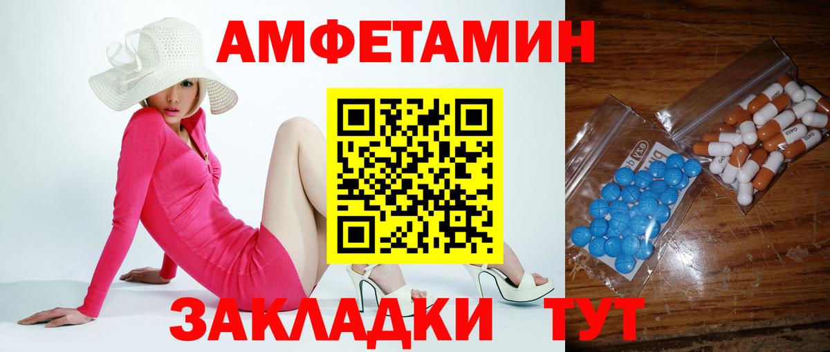 Первитин пудра Елабуга