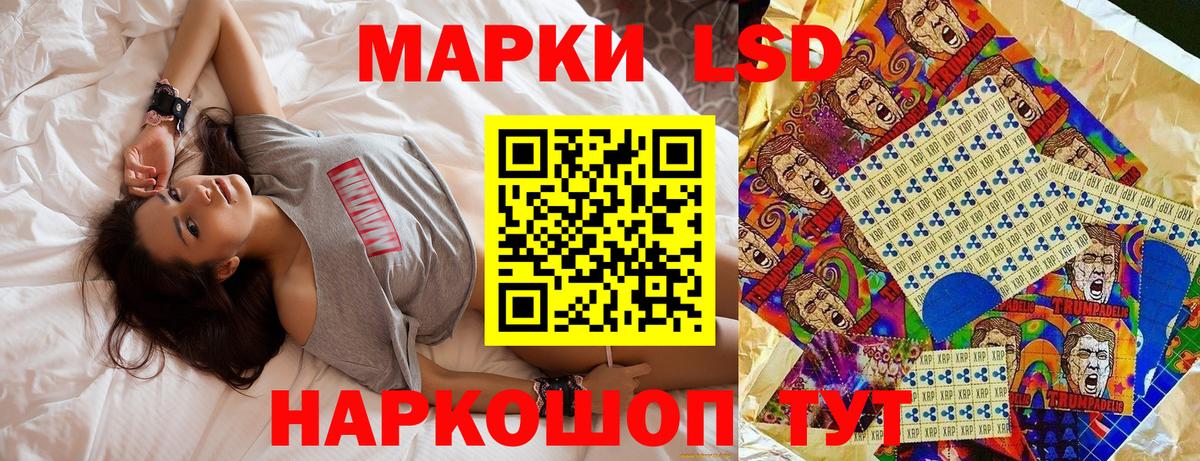 Марки N-bome 1,5мг  Вход с VPN  Елабуга  Марки N-bome 1,5мг 