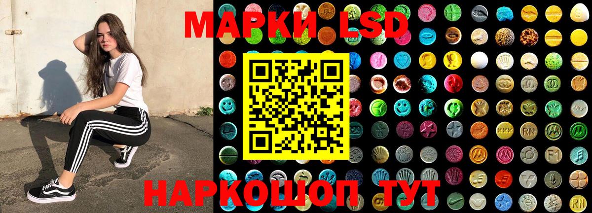 Марки N-bome 1500мкг Елабуга