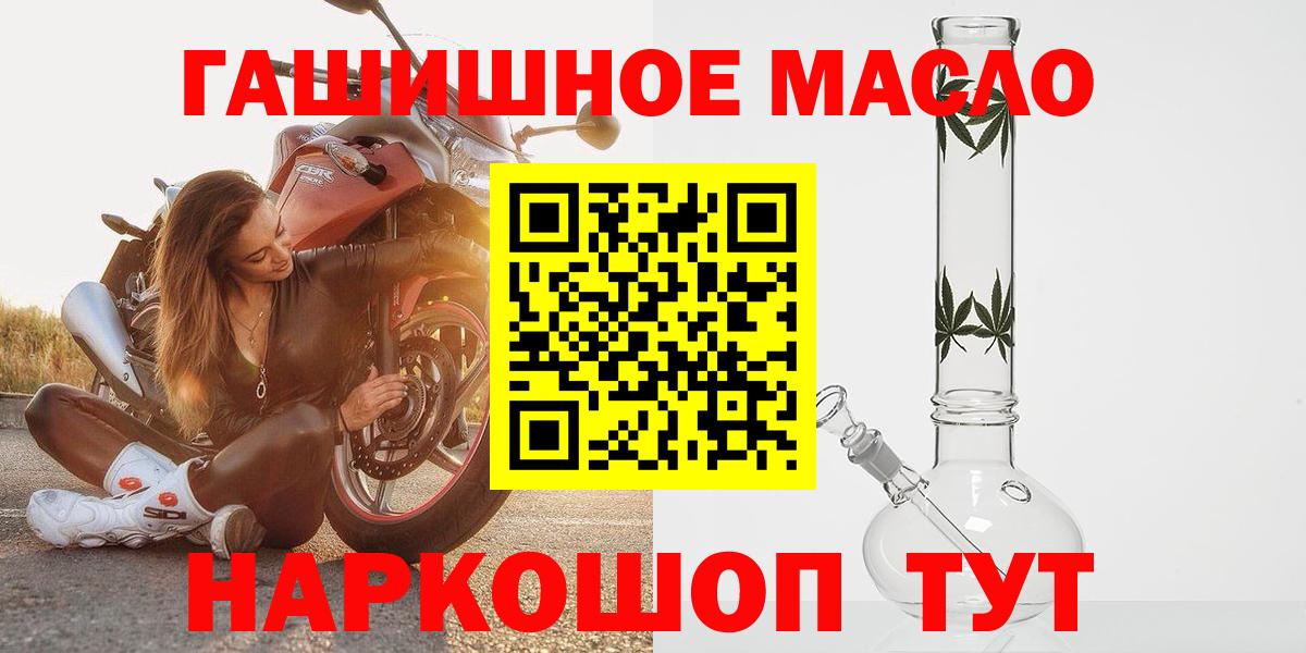 Дистиллят ТГК вейп с тгк Елабуга