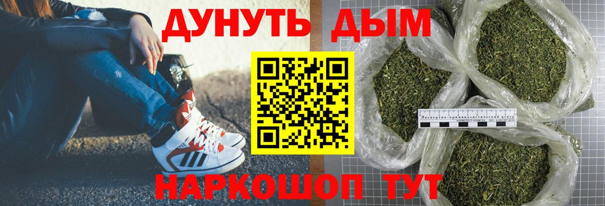 Елабуга  Бошки марихуана тримм  Вход с VPN  Конопля конопля  Канабис White Widow  Бошки Шишки Bruce Banner 